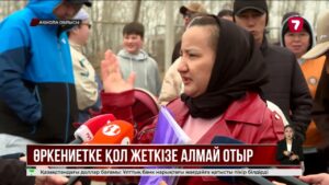 Қосшыдағы Нұра көшесінде жол, жарық, ауызсу жоқ