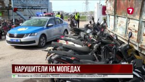 В Жамбылской области на штрафстоянку отправили 400 мопедов