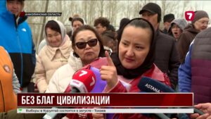 На окраине Косшы нет базовой инфраструктуры