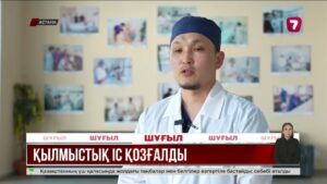 Астанадағы өрттен зардап шеккен әйел адамның жағдайы ауыр