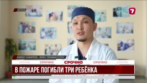 В столице расследуют трагический пожар в жилом комплексе