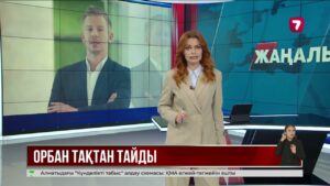 Венгриядағы сайлауда оппозициялық саясаткер Петер Мадьяр жеңіске жетті