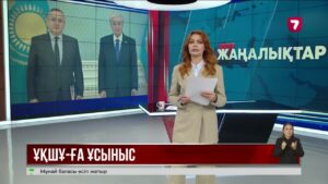 Президент ҰҚШҰ Бас хатшысы Таалатбек Масадыковты қабылдады