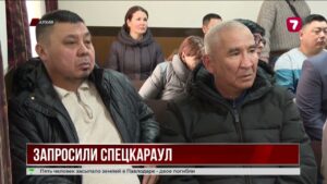 В деле Яны Легкодимовой готовят этапирование осужденных