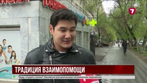 Традиция «Асар» вновь набирает популярность в Казахстане