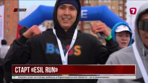 В Астане прошёл первый массовый забег сезона