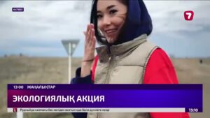 Ақтөбеде «ReStart» жобасы аясында ауқымды сенбілік өтті