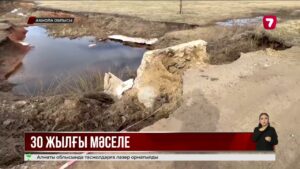 Ақмола облысында алты ауыл 30 жылдан бері жол азабын тартып отыр