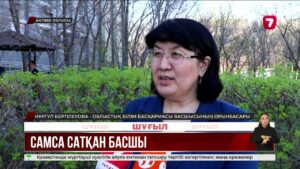 Ақтөбе облысы Тоқмансай ауылының мектеп директорына қарамағындағы қызметкерлері шағымданды