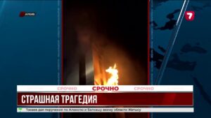 В столице простились с детьми, погибшими при пожаре в ЖК «Көкем-3»