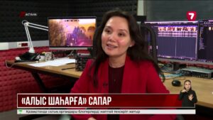 «Алыс шаһар» түрік телехикасы алғаш рет қазақ тілінде көрерменге жол тартпақ