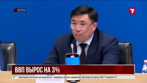 Минфин сообщил об итогах экономики за первый квартал года