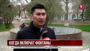 В Уральске увеличили число фонтанов к новому сезону