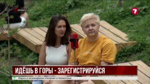 В Алматы предложили обязательную регистрацию для туристов