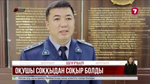 Таразда мектептегі төбелестен кейін оқушы бір көзінен айырылды