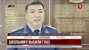 В раздевалке школы подростку нанесли тяжёлые травмы