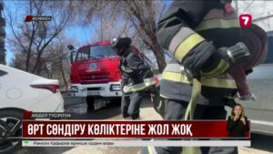 Астанадағы өрттен кейін Өскеменде аулалардағы көлік қою тәртібі тексеріліп жатыр