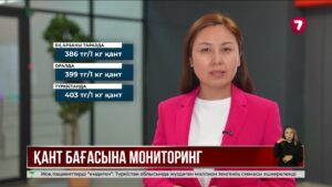 Қазақстанда қант бағасы өсті