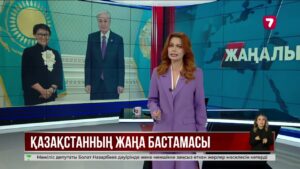 Қ. Тоқаев БҰҰ бас хатшысының Су ресурстары жөніндегі арнаулы өкілі Р. Марсудиді қабылдады