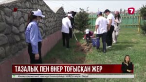 Түркістанда «Таза Қазақстан» акциясы аясында жаңа мурал салынды