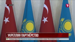 Казахстан готовится к визиту Реджепа Тайипа Эрдогана в мае