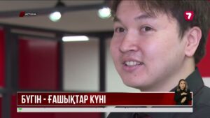 Қозы Көрпеш – Баян Сұлу күнін ғашықтар атап өте ме?