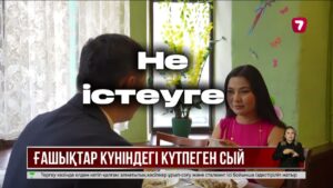 «Шотты бөліп төлейік»: қазіргінің «Қозылары» неге есепшіл?