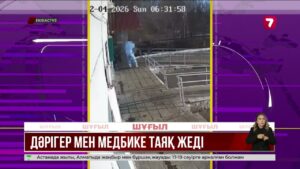 Екібастұзда медқызметкерлерге шабуыл жасағандар 12 жылға дейін сотталуы мүмкін