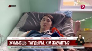 Семейде студент құрылыс алаңында оң қолынан айырылды