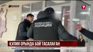 Қарағандыда 5 жыл бойы іздеуде жүрген күдікті үй ішіндегі жертөледен табылды