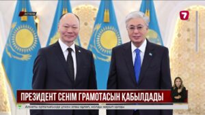 Президент төрт мемлекеттің елшісін Ақордада қабылдады