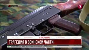 В воинской части Павлодара расследуют гибель военнослужащего