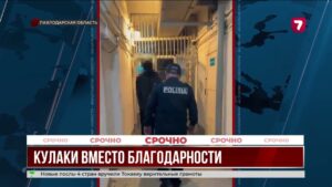 В Экибастузе произошло нападение на врачей в травмпункте