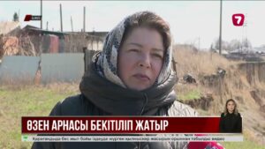 ШҚО-да Ертіс өзенінің арнасы бекітіліп жатыр