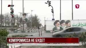 Ситуация на Ближнем Востоке обостряется: Иран и США обмениваются заявлениями