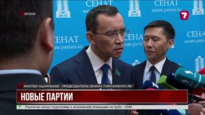 В Сенате призвали усилить роль партий в стране