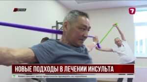 ИИ помогает казахстанским медикам диагностировать инсульт быстрее