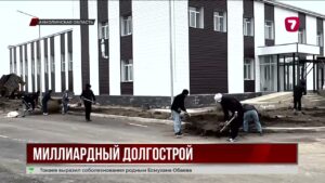 В Акмолинской области затянулось строительство спорткомплекса