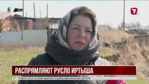 В ВКО распрямляют Иртыш для защиты села