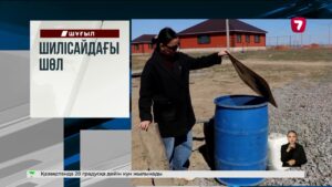 Жоғалып кеткен 10 жастағы баланың мәйіті Елек өзенінен табылды