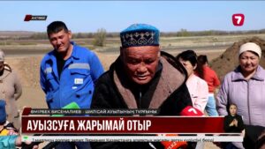 Ақтөбеден небәрі 25 км жердегі Шилісай жұрты ауызсуға зәру