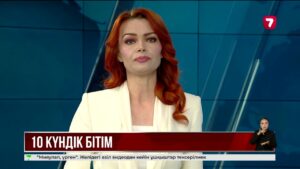 Израиль мен Ливан 10 күнге атысты тоқтатуға келісті