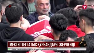 Түркиядағы мектепте 8-сынып оқушысы 9 адамды атып өлтірді