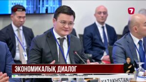 Қазақстан мен АҚШ экономикалық және инвестициялық ынтымақтастықты талқылады