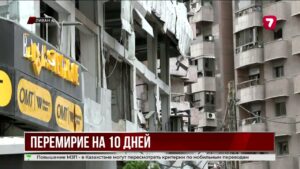 Израиль и Ливан договорились о десятидневном перемирии