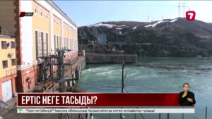 Өскеменде гидроэлектр станциясынан су жіберу көлемі екі-үш есе артты