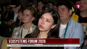 В Алматы прошёл форум по развитию цифровых экосистем