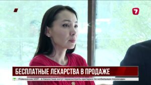Свыше четырёх тысяч бесплатных лекарств оказались в продаже в аптеках Казахстана