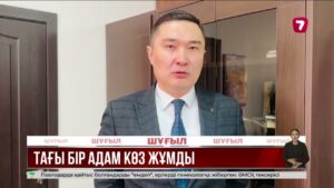 Щучинскідегі өрттен зардап шеккен тағы бір адам қайтыс болды