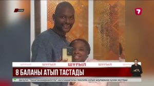 АҚШ-тың Луизиана штатында ер адам 8 баланы атып тастады